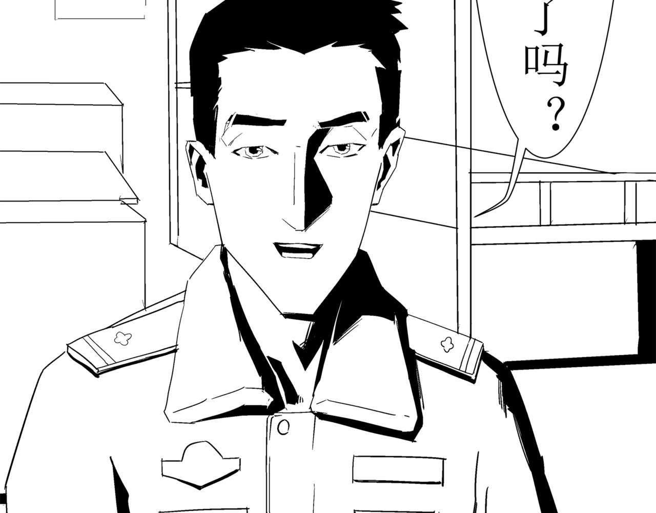 《盘根错短篇恐怖漫画》第一篇（终）合租的女同学 第16页