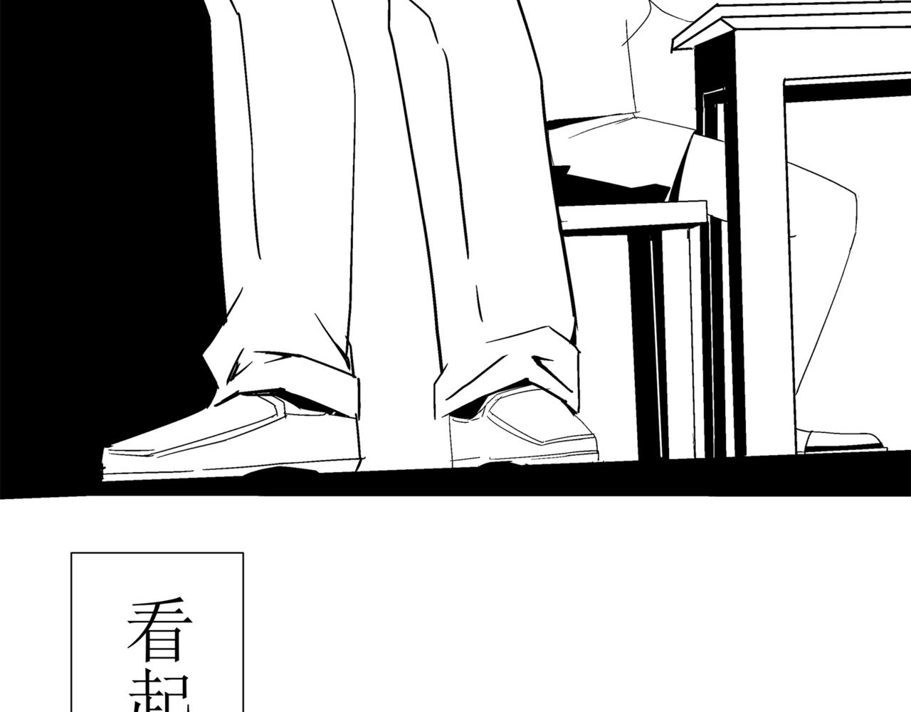 《盘根错短篇恐怖漫画》第一篇（终）合租的女同学 第22页