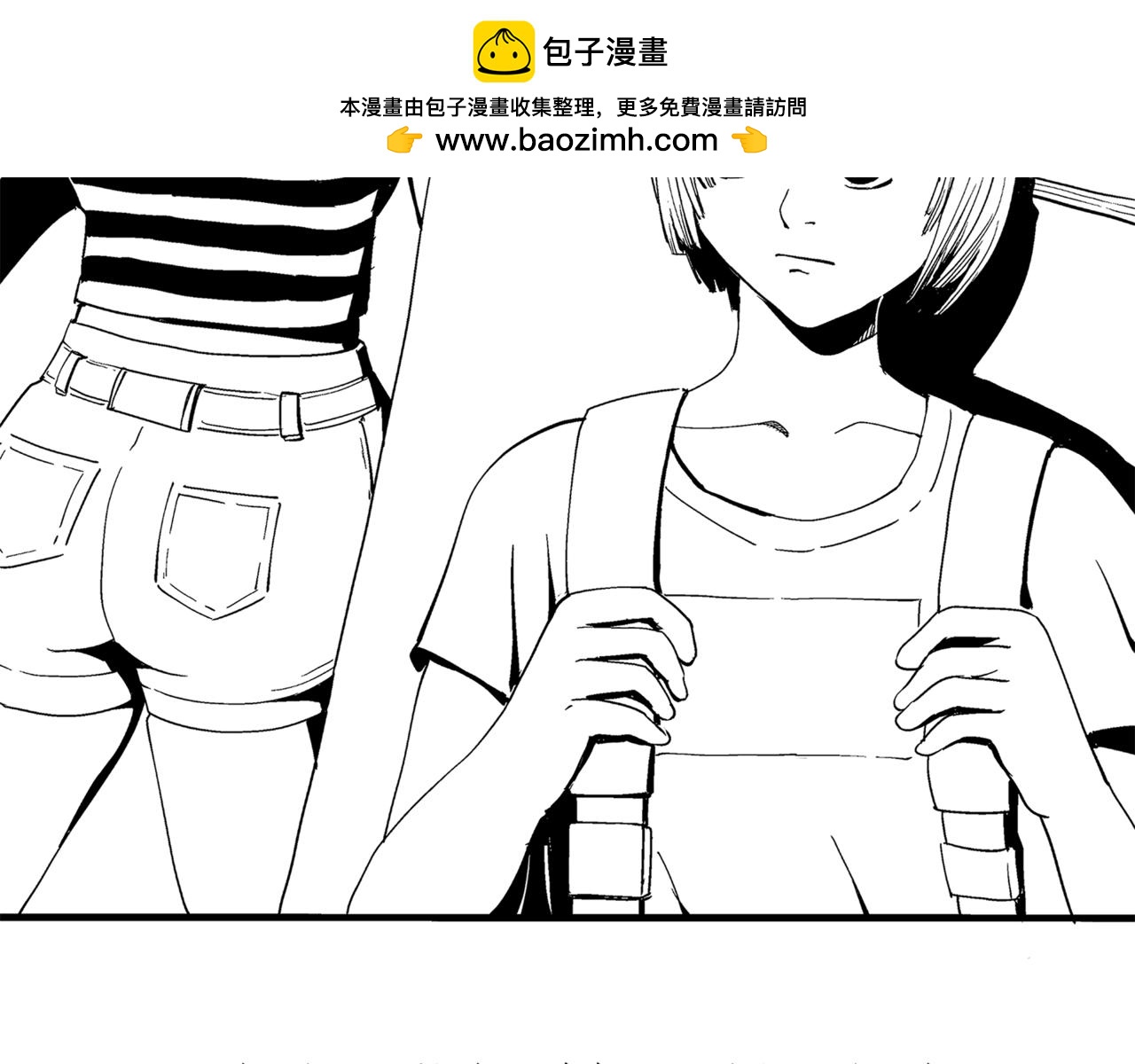 《盘根错短篇恐怖漫画》第一篇（终）合租的女同学 第2页