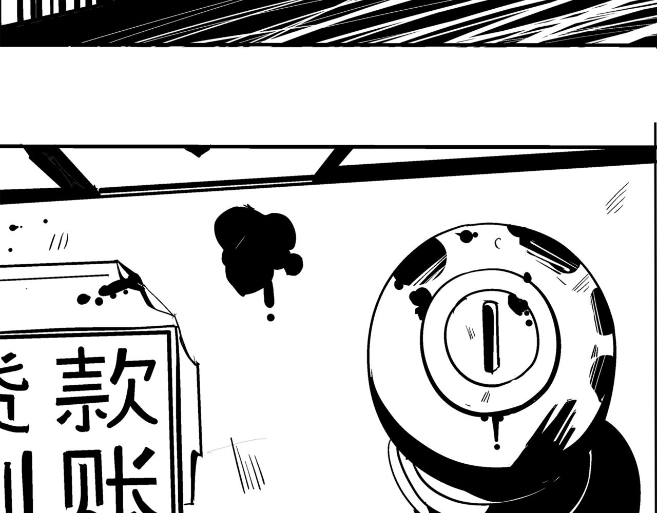 《盘根错短篇恐怖漫画》第一篇（终）合租的女同学 第30页