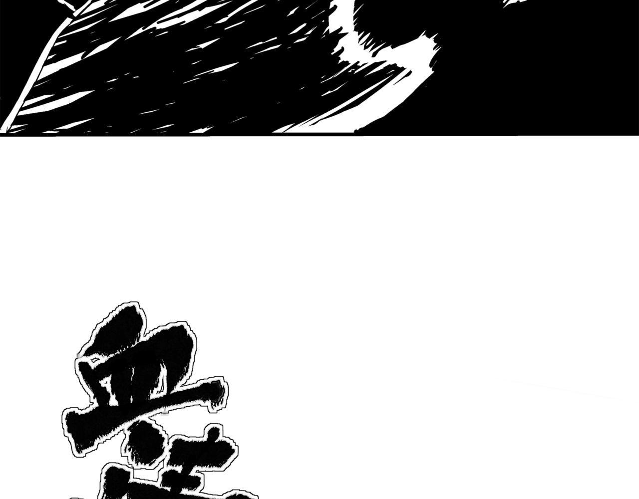 《盘根错短篇恐怖漫画》第一篇（终）合租的女同学 第37页