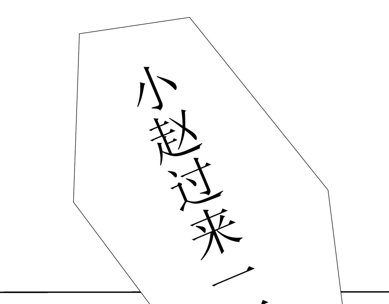 《盘根错短篇恐怖漫画》第一篇（终）合租的女同学 第40页
