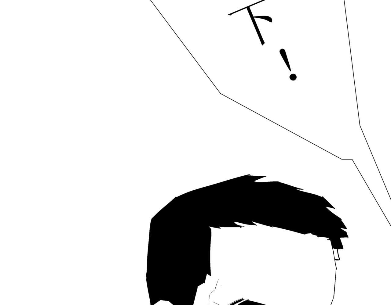 《盘根错短篇恐怖漫画》第一篇（终）合租的女同学 第41页
