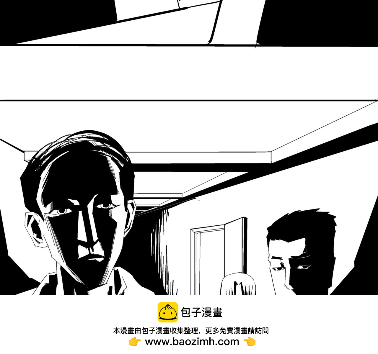 《盘根错短篇恐怖漫画》第一篇（终）合租的女同学 第50页