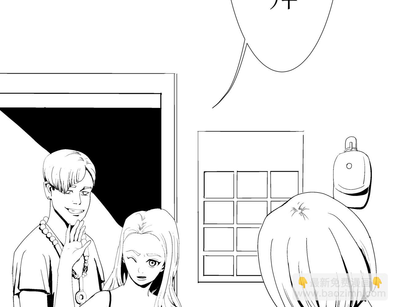 《盘根错短篇恐怖漫画》第一篇（上）合租的女同学 第17页