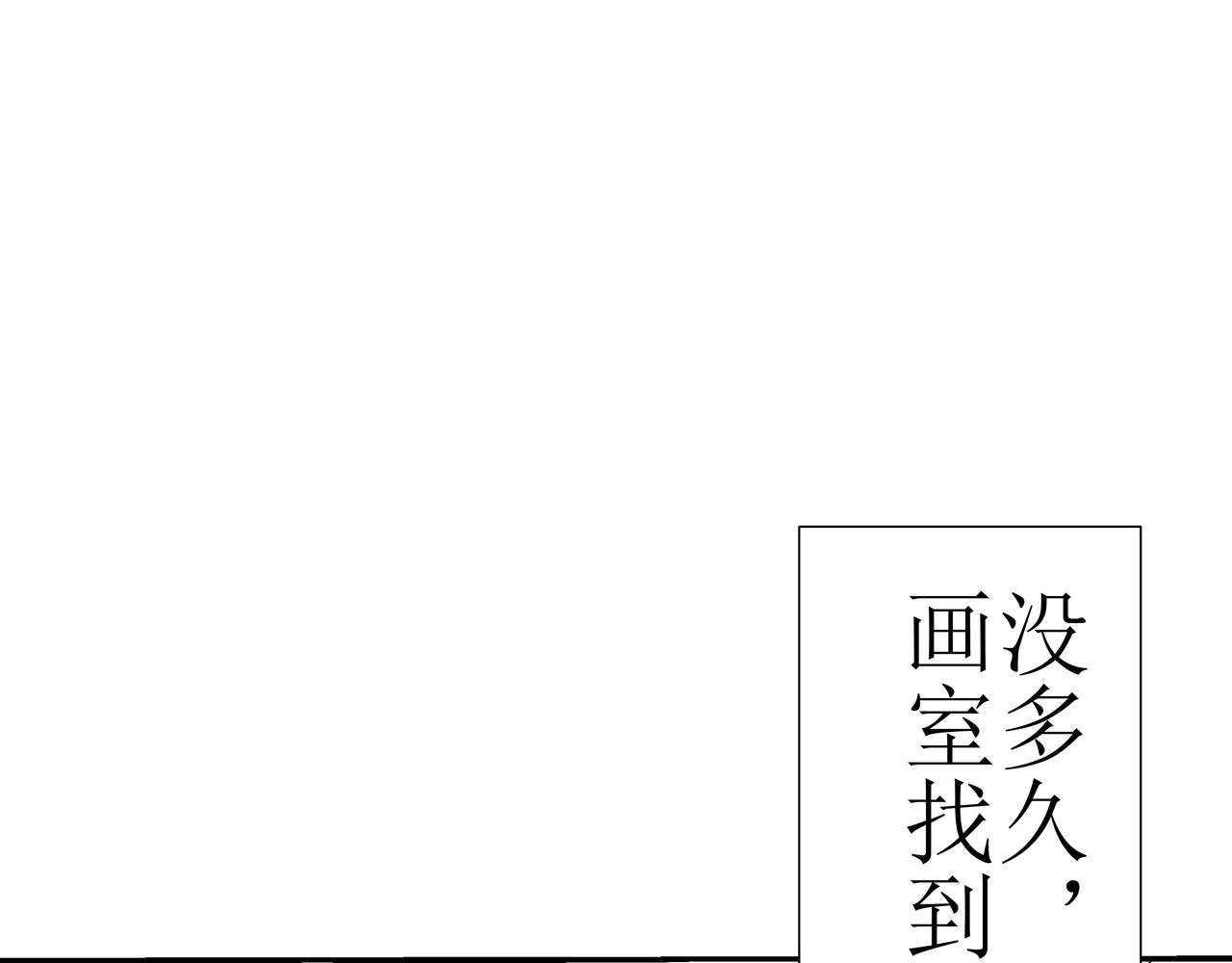 《盘根错短篇恐怖漫画》第一篇（上）合租的女同学 第30页