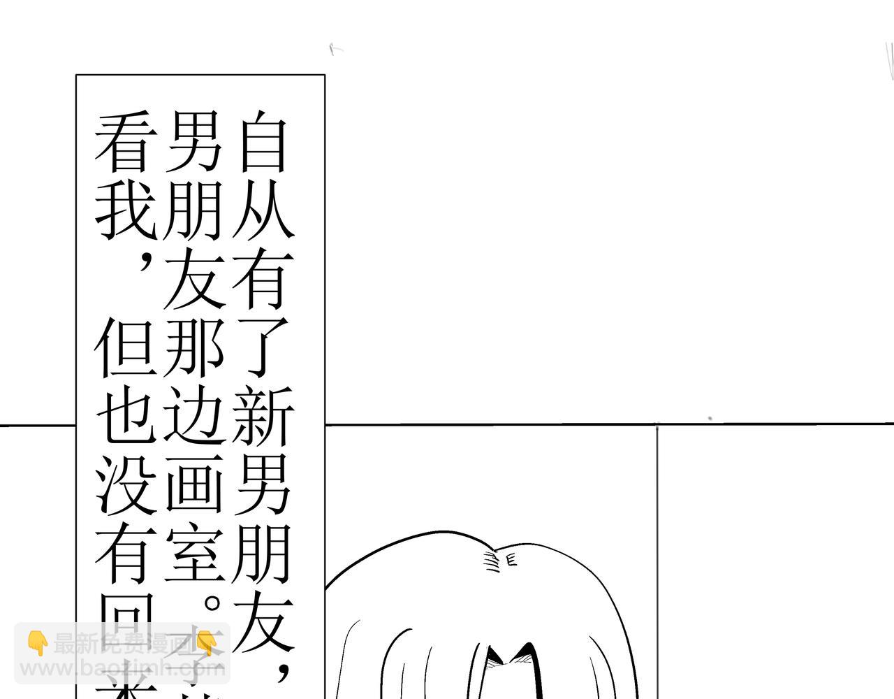 《盘根错短篇恐怖漫画》第一篇（上）合租的女同学 第34页