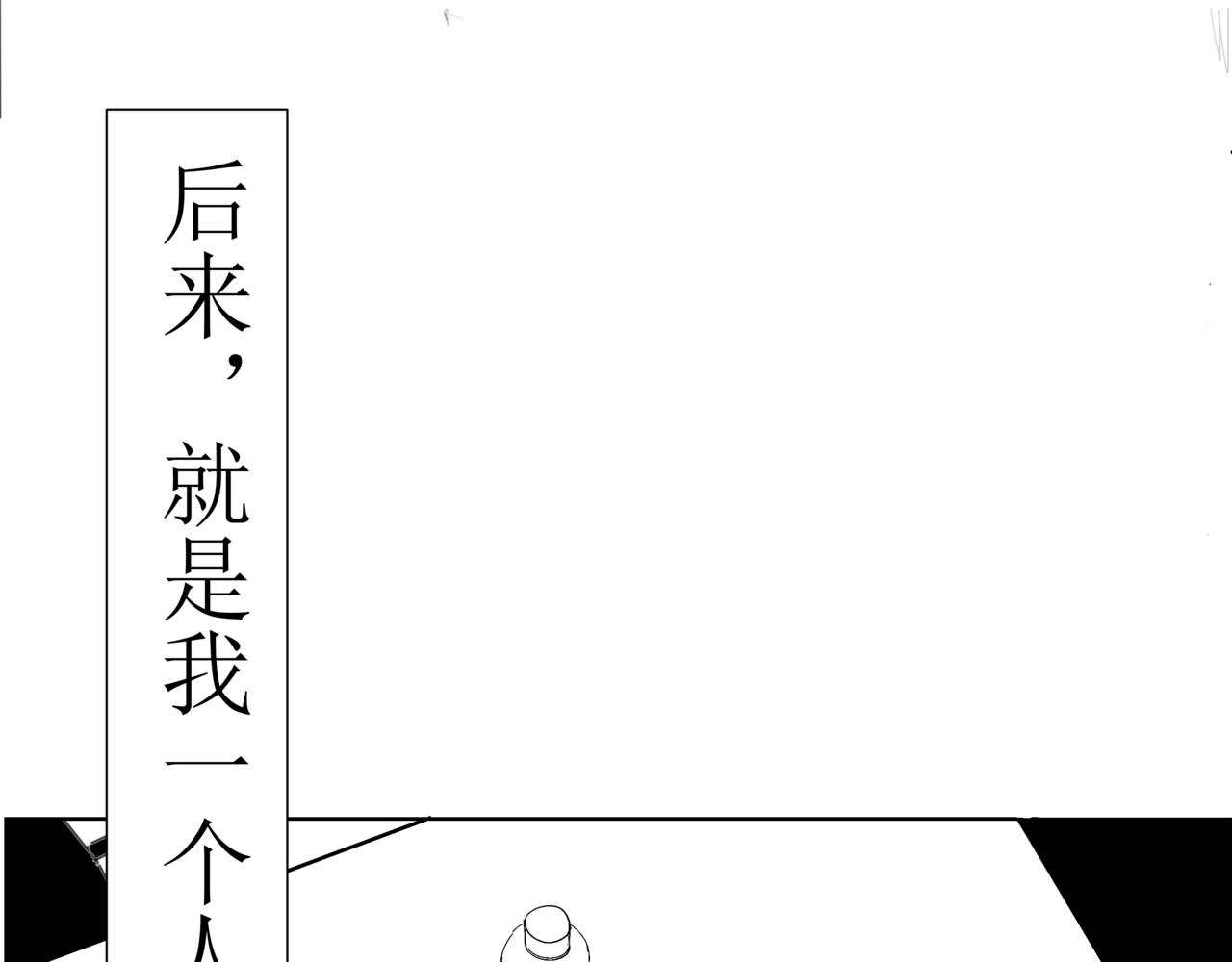 《盘根错短篇恐怖漫画》第一篇（上）合租的女同学 第39页