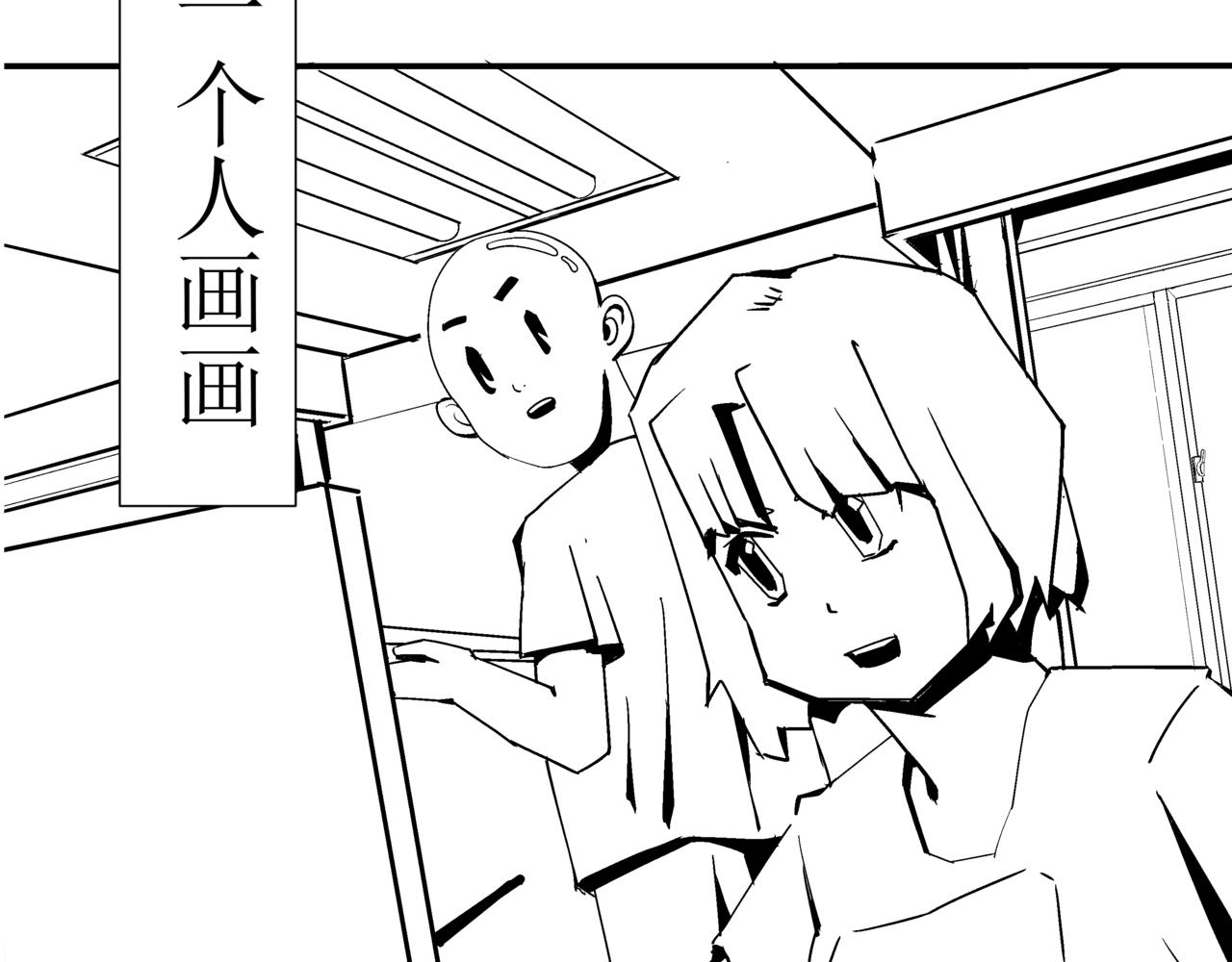 《盘根错短篇恐怖漫画》第一篇（上）合租的女同学 第41页