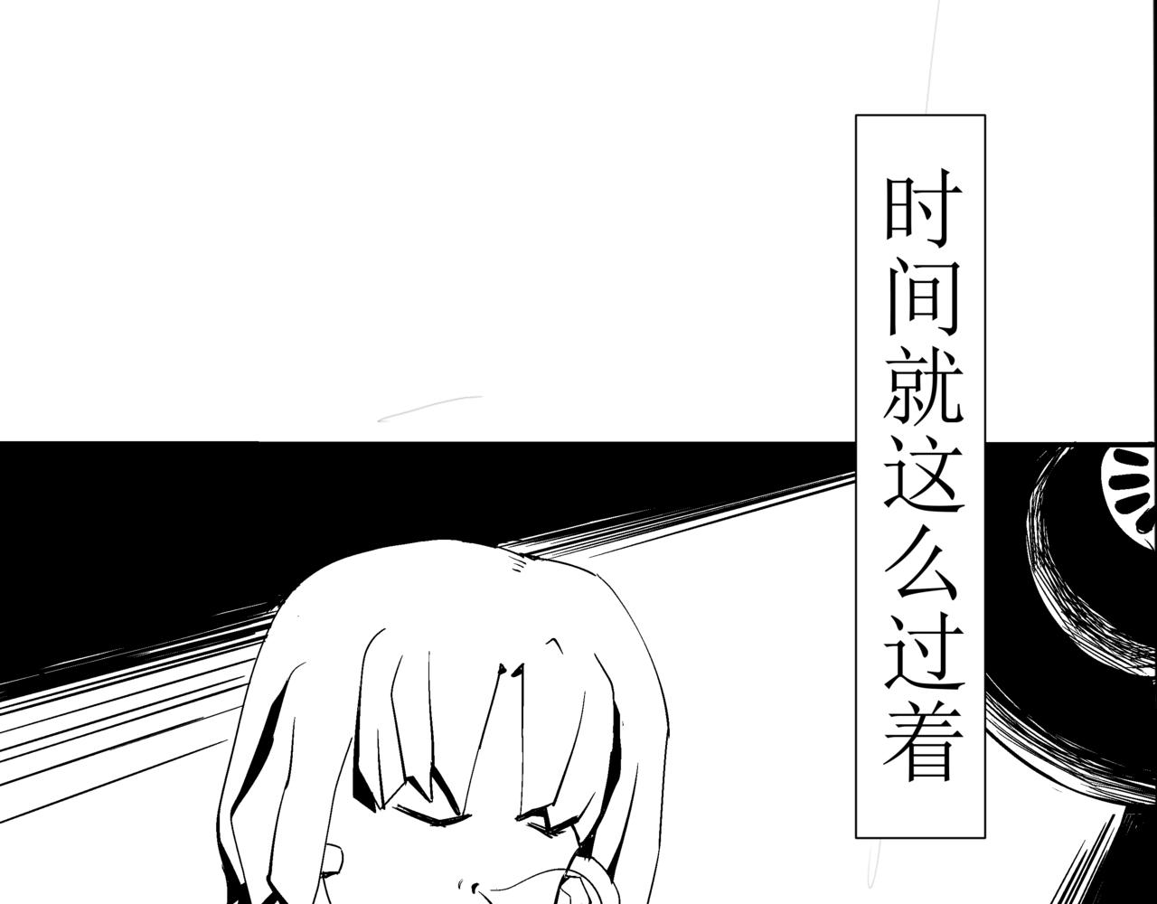 《盘根错短篇恐怖漫画》第一篇（上）合租的女同学 第44页