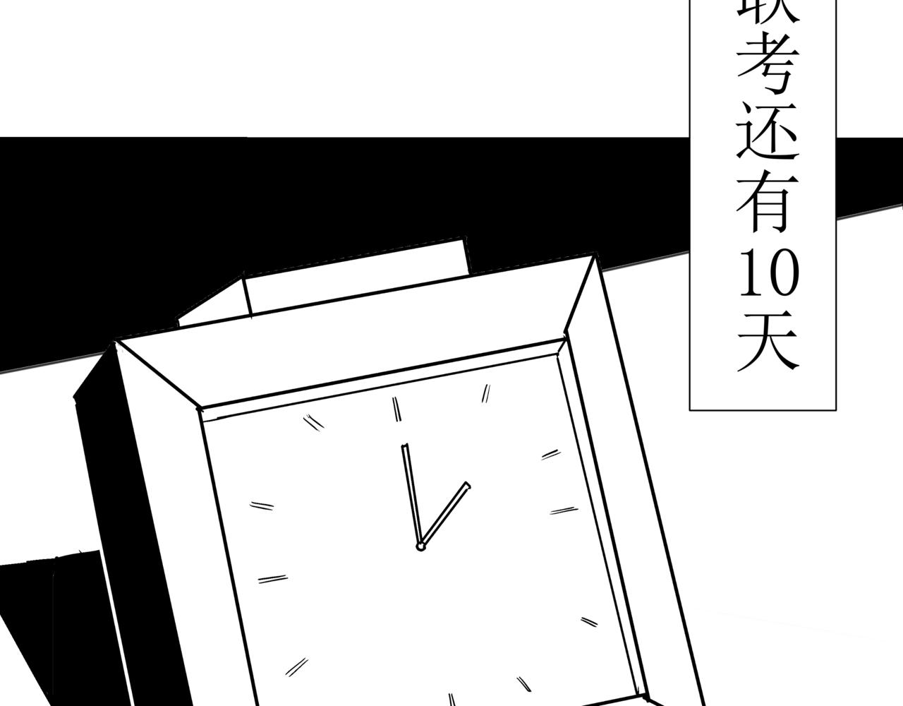 《盘根错短篇恐怖漫画》第一篇（上）合租的女同学 第46页