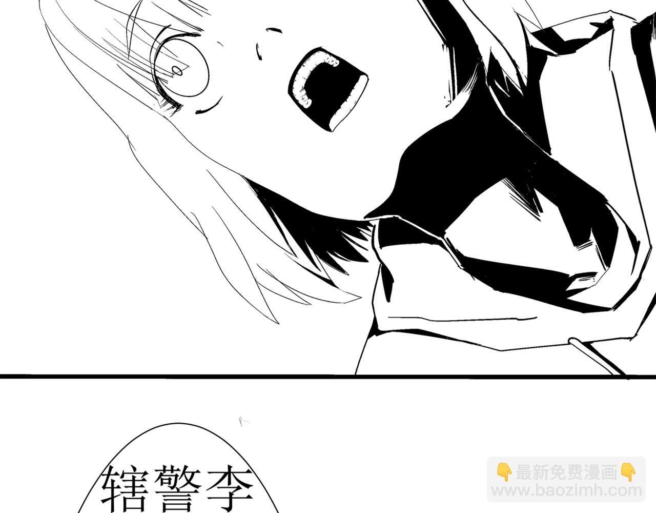 《盘根错短篇恐怖漫画》第一篇（下）合租的女同学 第21页