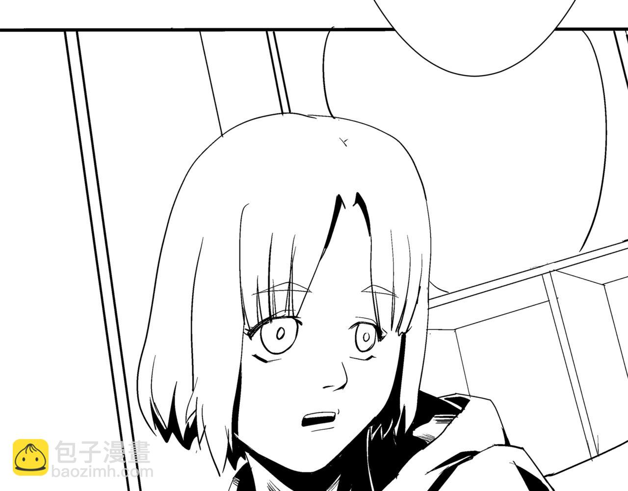 《盘根错短篇恐怖漫画》第一篇（下）合租的女同学 第29页