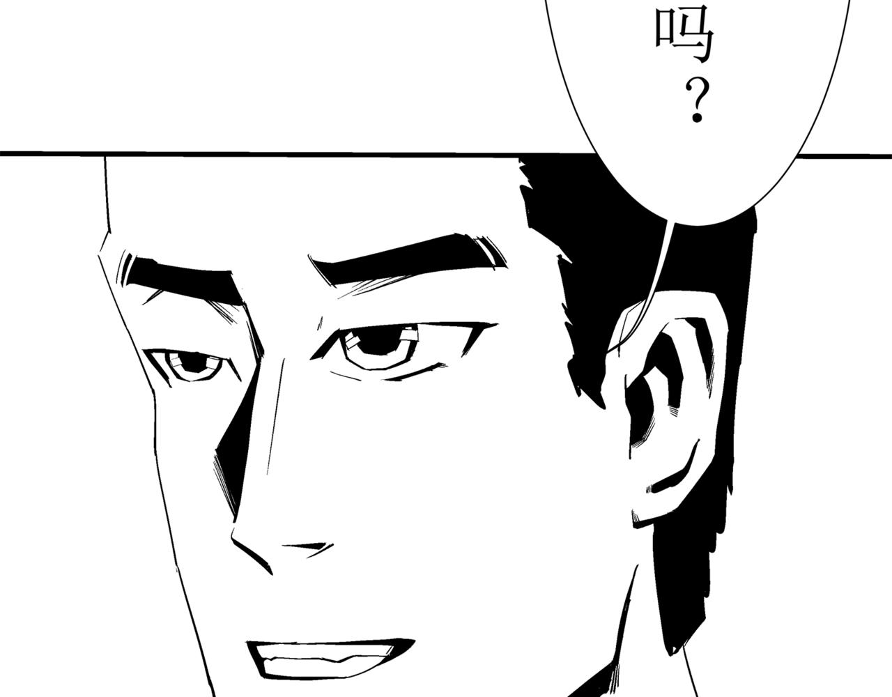 《盘根错短篇恐怖漫画》第一篇（下）合租的女同学 第35页