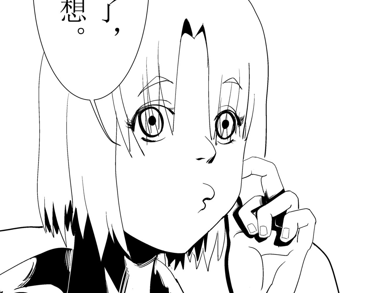 《盘根错短篇恐怖漫画》第一篇（下）合租的女同学 第37页