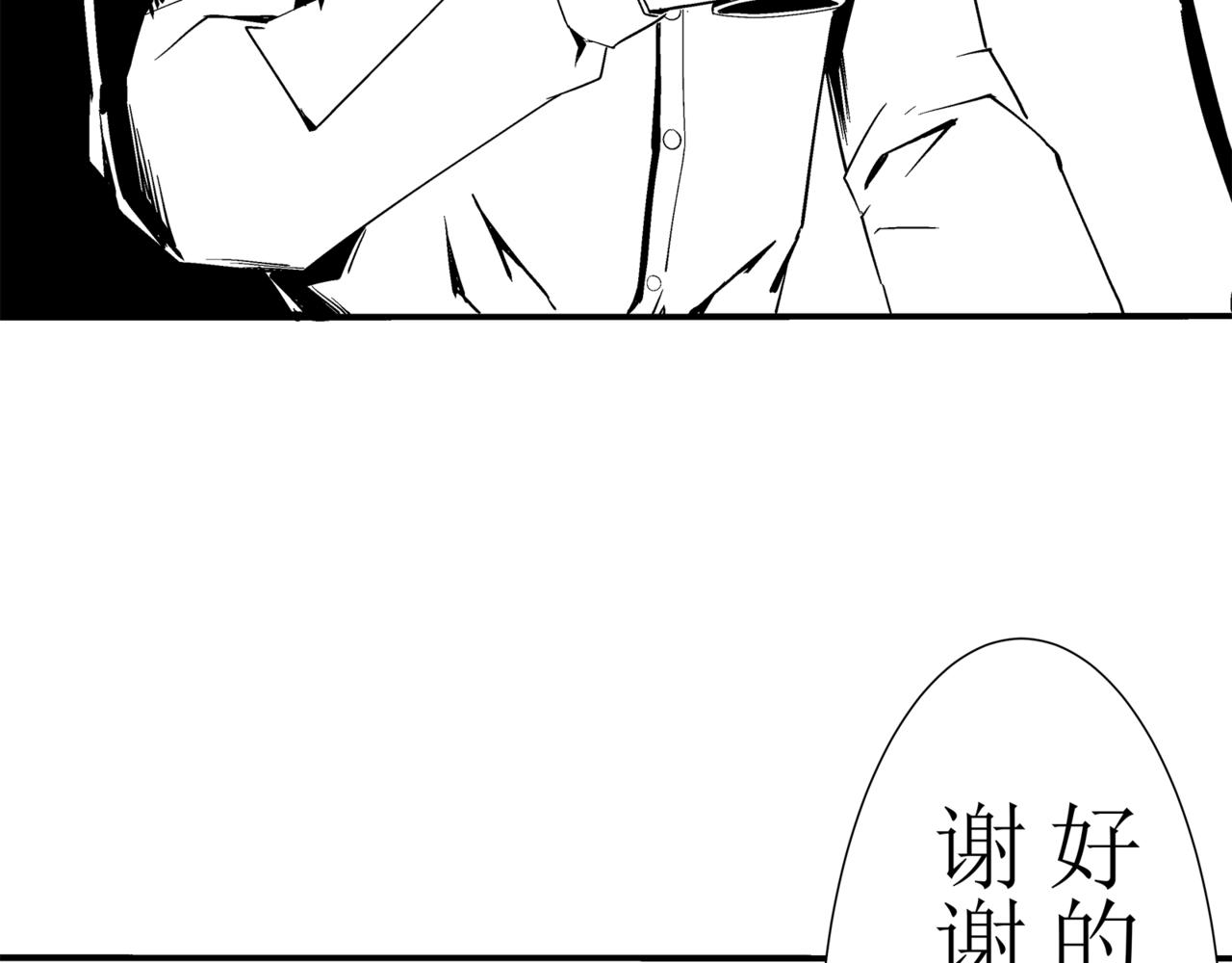 《盘根错短篇恐怖漫画》第一篇（下）合租的女同学 第48页