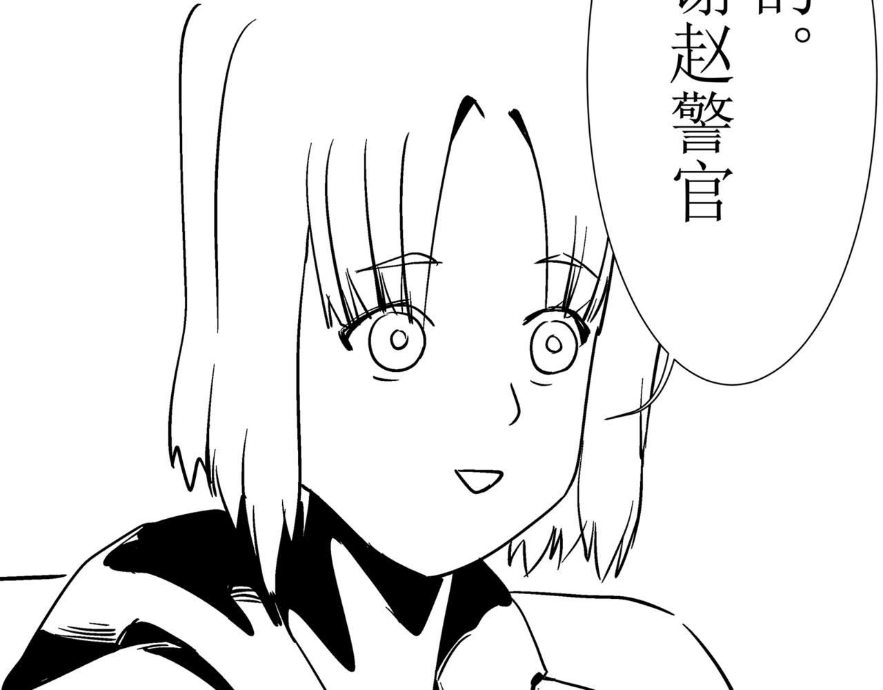 《盘根错短篇恐怖漫画》第一篇（下）合租的女同学 第49页