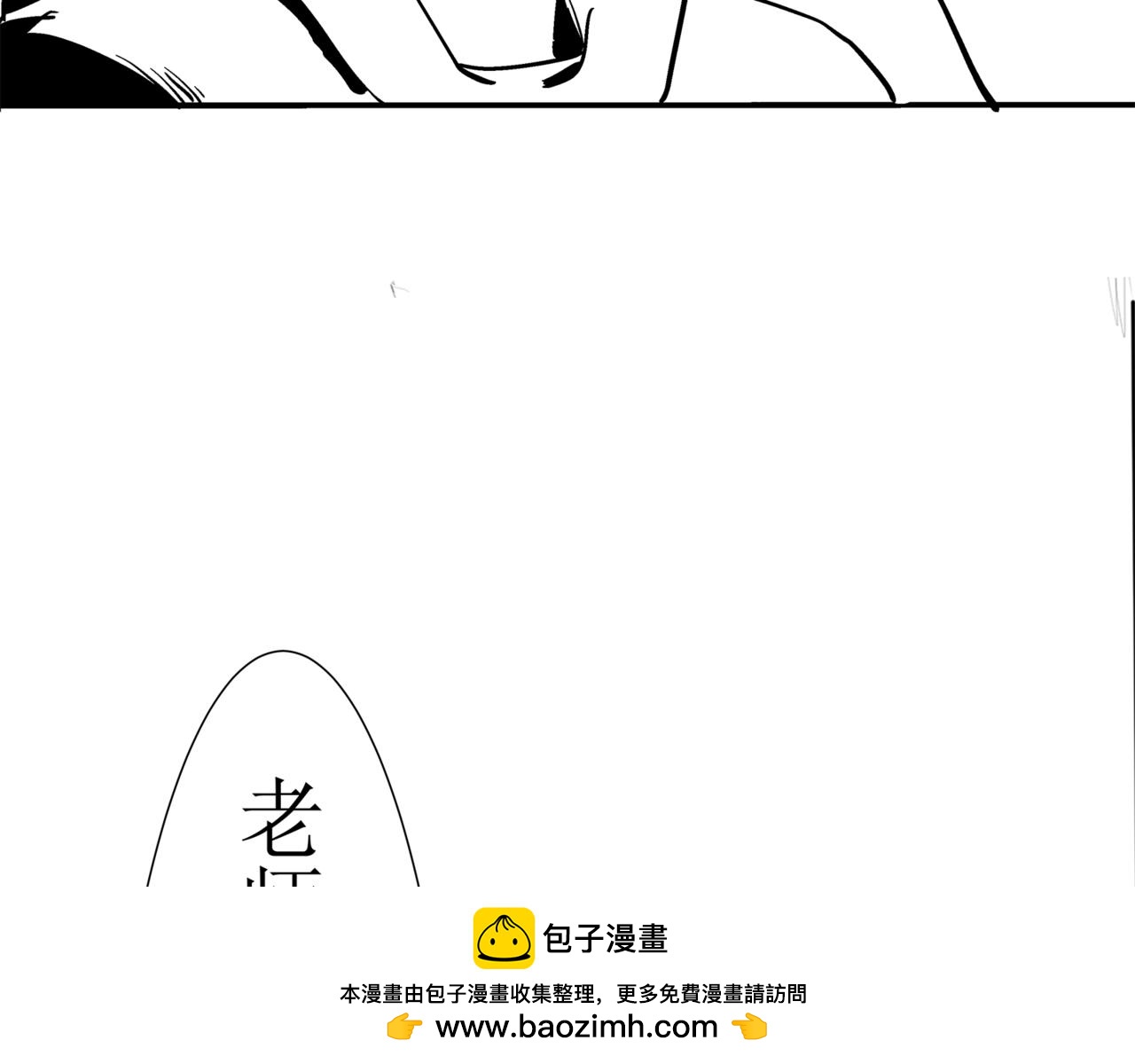 《盘根错短篇恐怖漫画》第一篇（下）合租的女同学 第50页