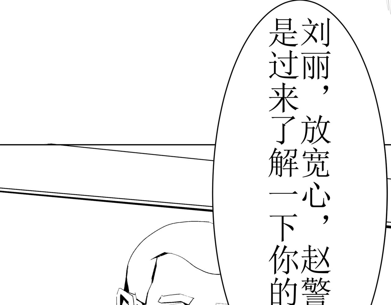 《盘根错短篇恐怖漫画》第一篇（下）合租的女同学 第8页