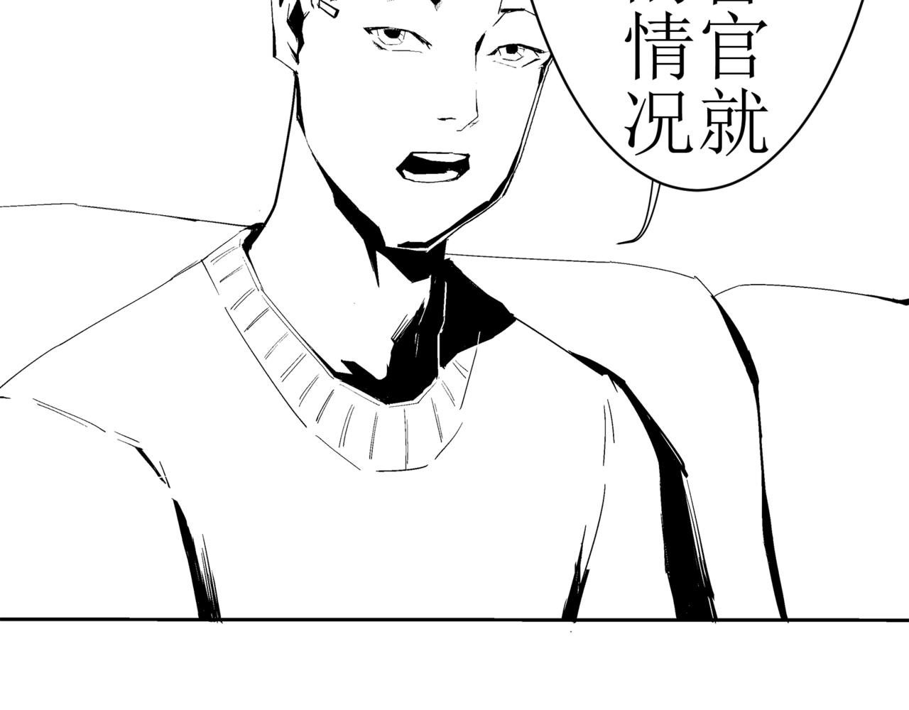 《盘根错短篇恐怖漫画》第一篇（下）合租的女同学 第9页