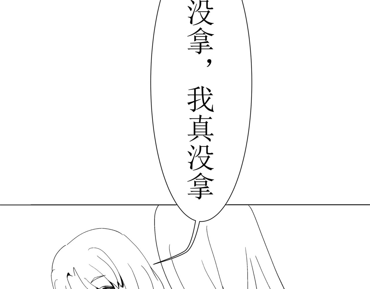 《盘根错短篇恐怖漫画》第一篇（中）合租的女同学 第11页