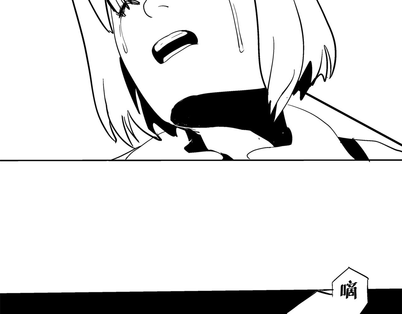 《盘根错短篇恐怖漫画》第一篇（中）合租的女同学 第20页