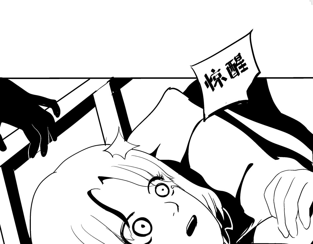 《盘根错短篇恐怖漫画》第一篇（中）合租的女同学 第23页