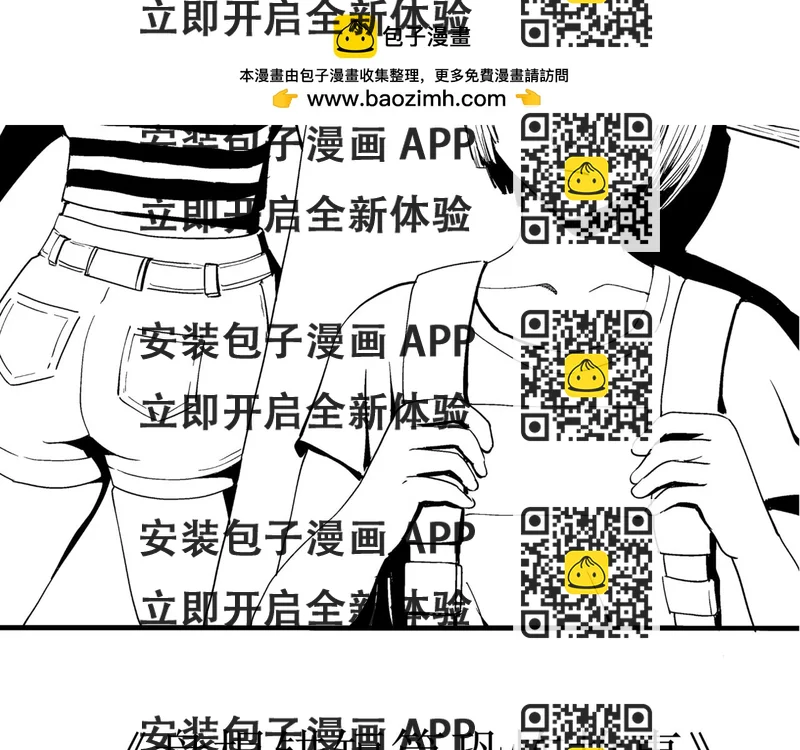 《盘根错短篇恐怖漫画》第一篇（中）合租的女同学 第2页