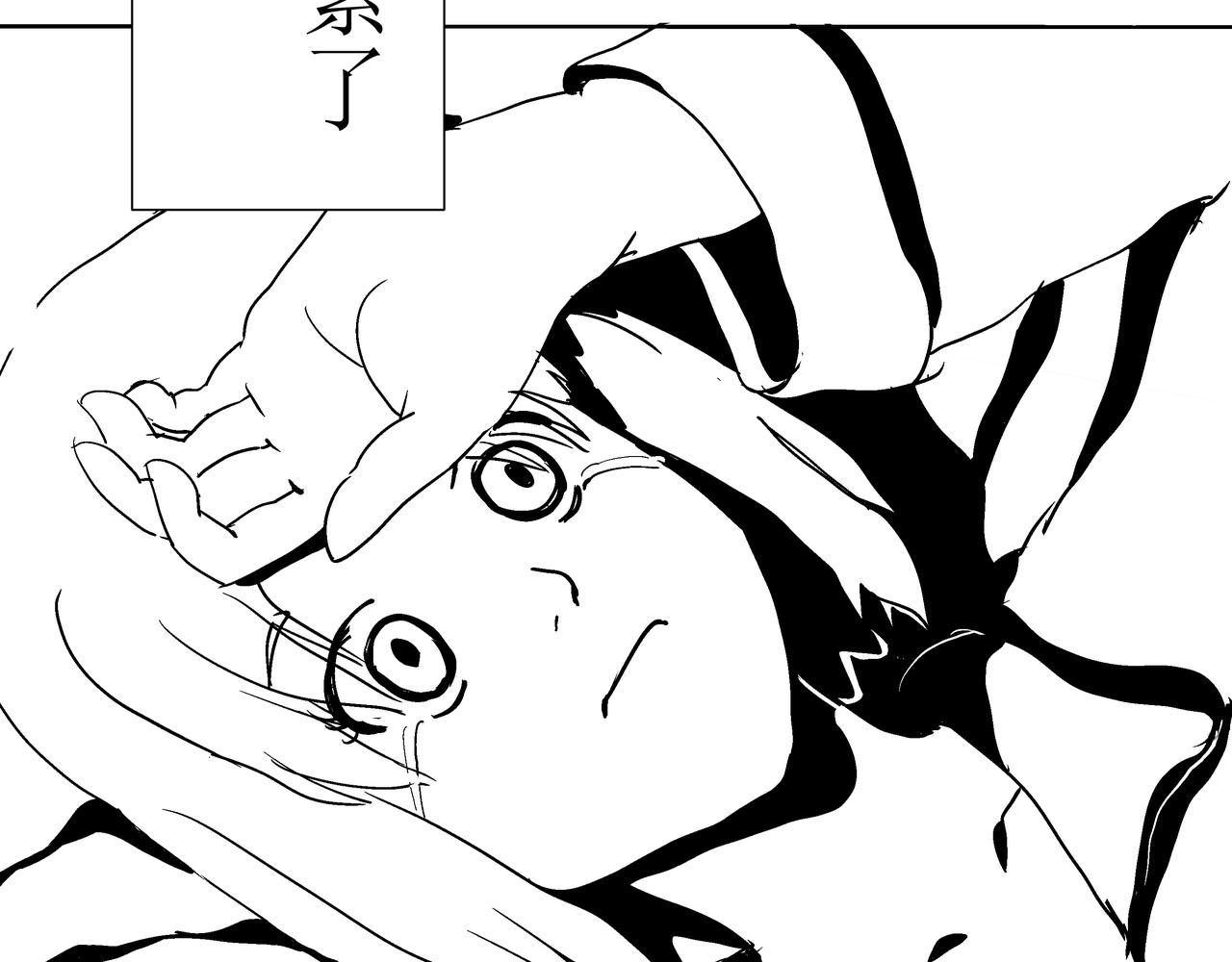 《盘根错短篇恐怖漫画》第一篇（中）合租的女同学 第30页