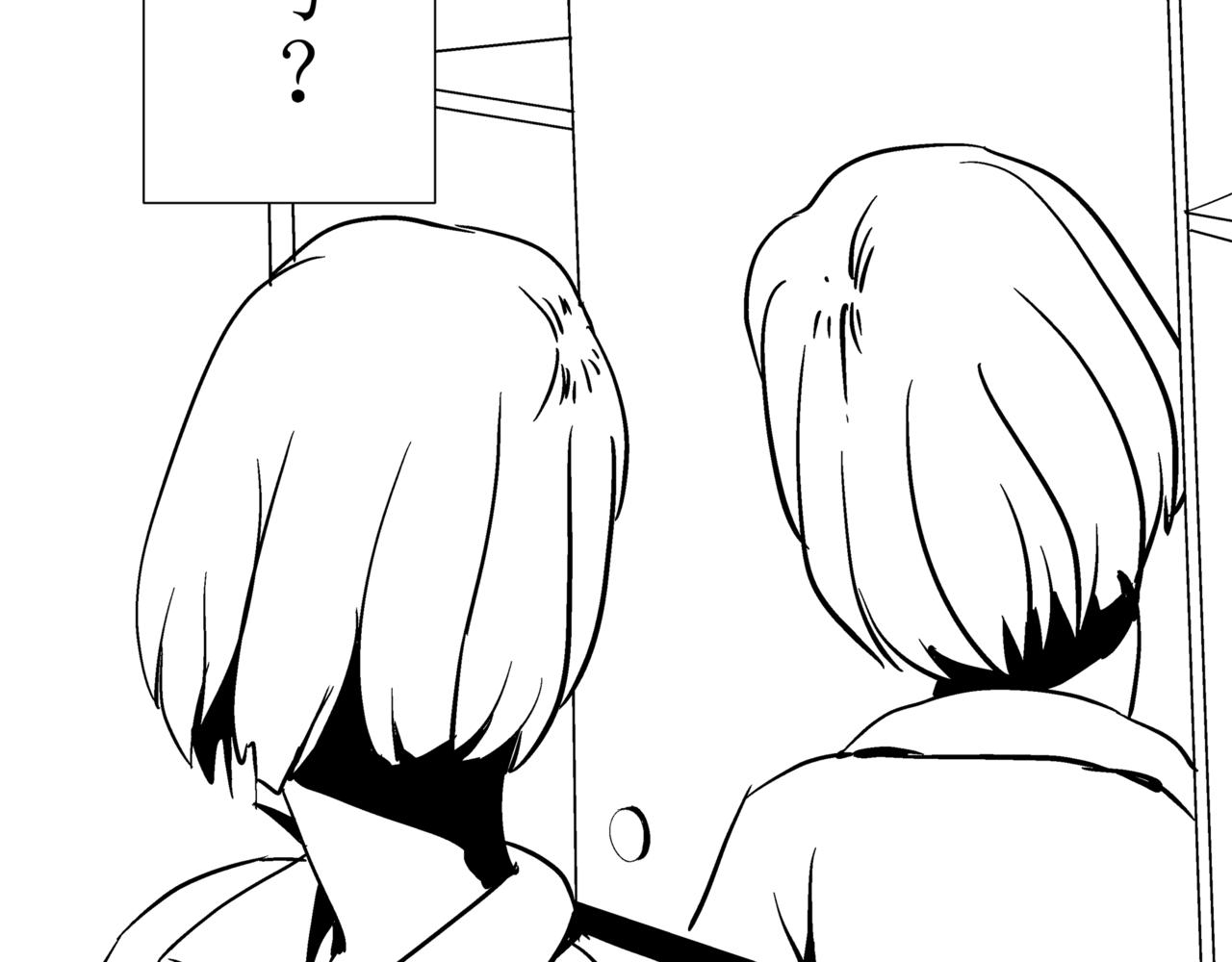 《盘根错短篇恐怖漫画》第一篇（中）合租的女同学 第45页
