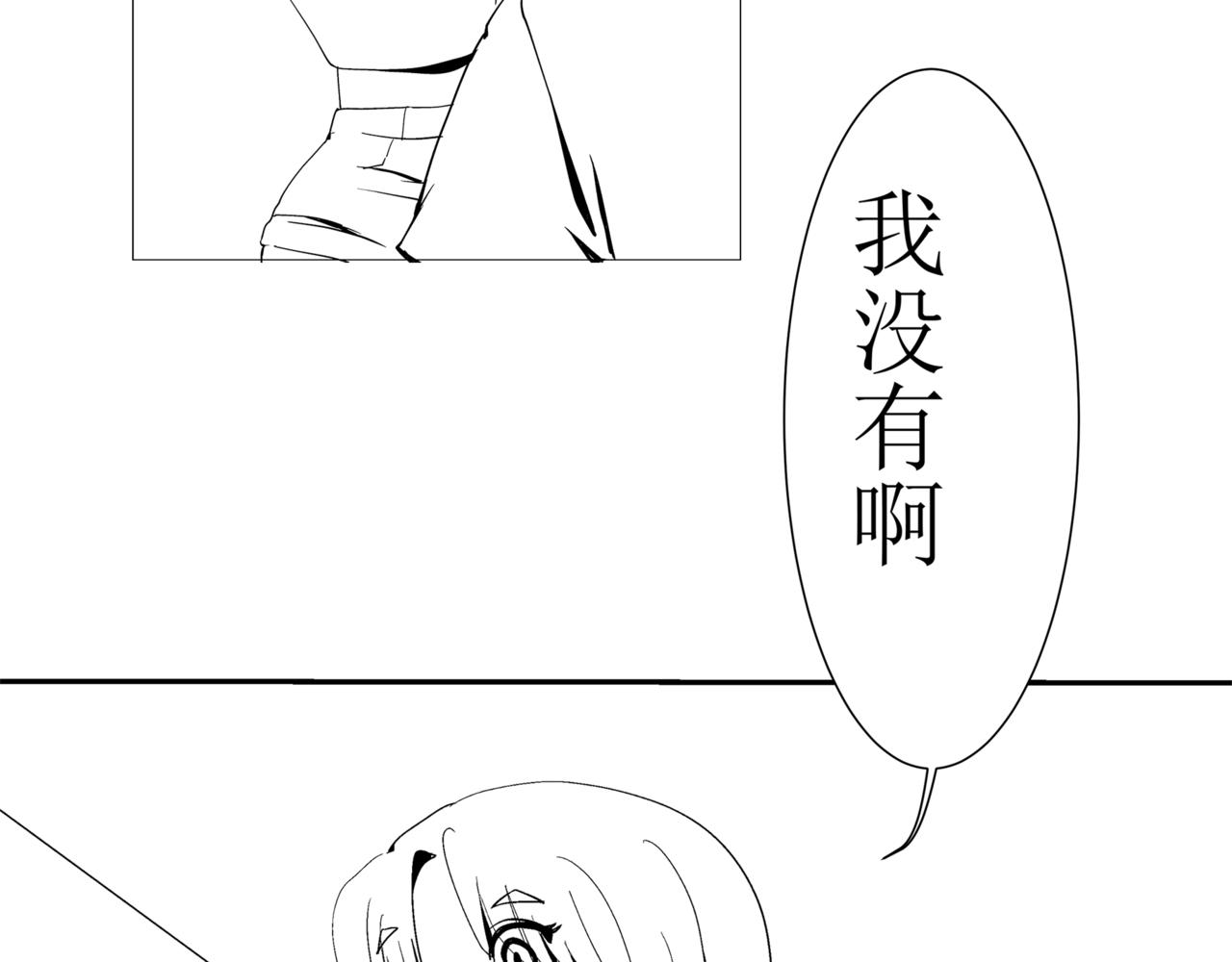 《盘根错短篇恐怖漫画》第一篇（中）合租的女同学 第6页