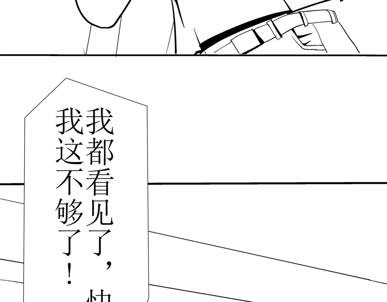 《盘根错短篇恐怖漫画》第一篇（中）合租的女同学 第8页