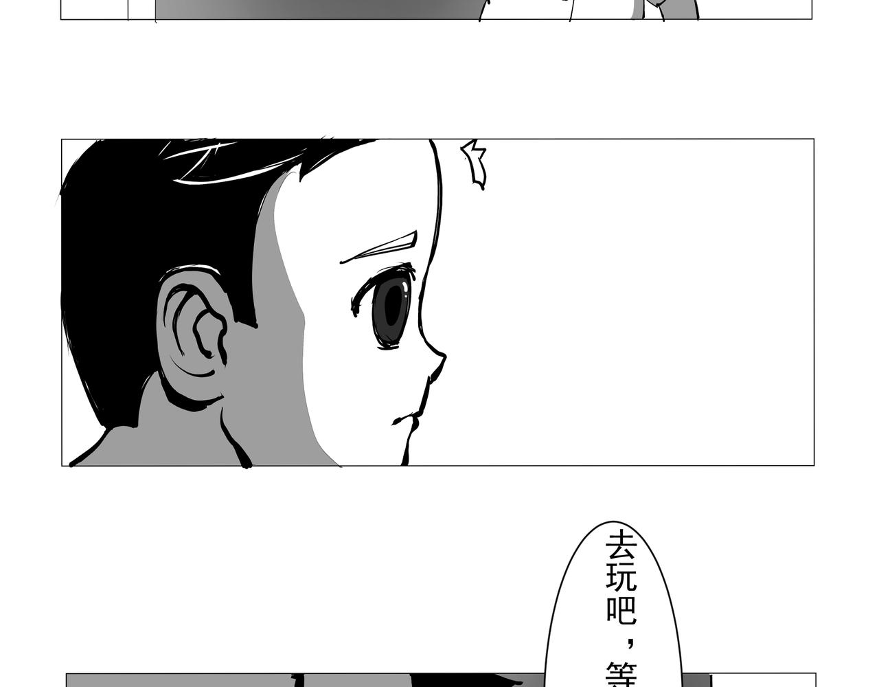 《盘根错短篇恐怖漫画》【番外篇】夜闻二三事 （上） 第11页