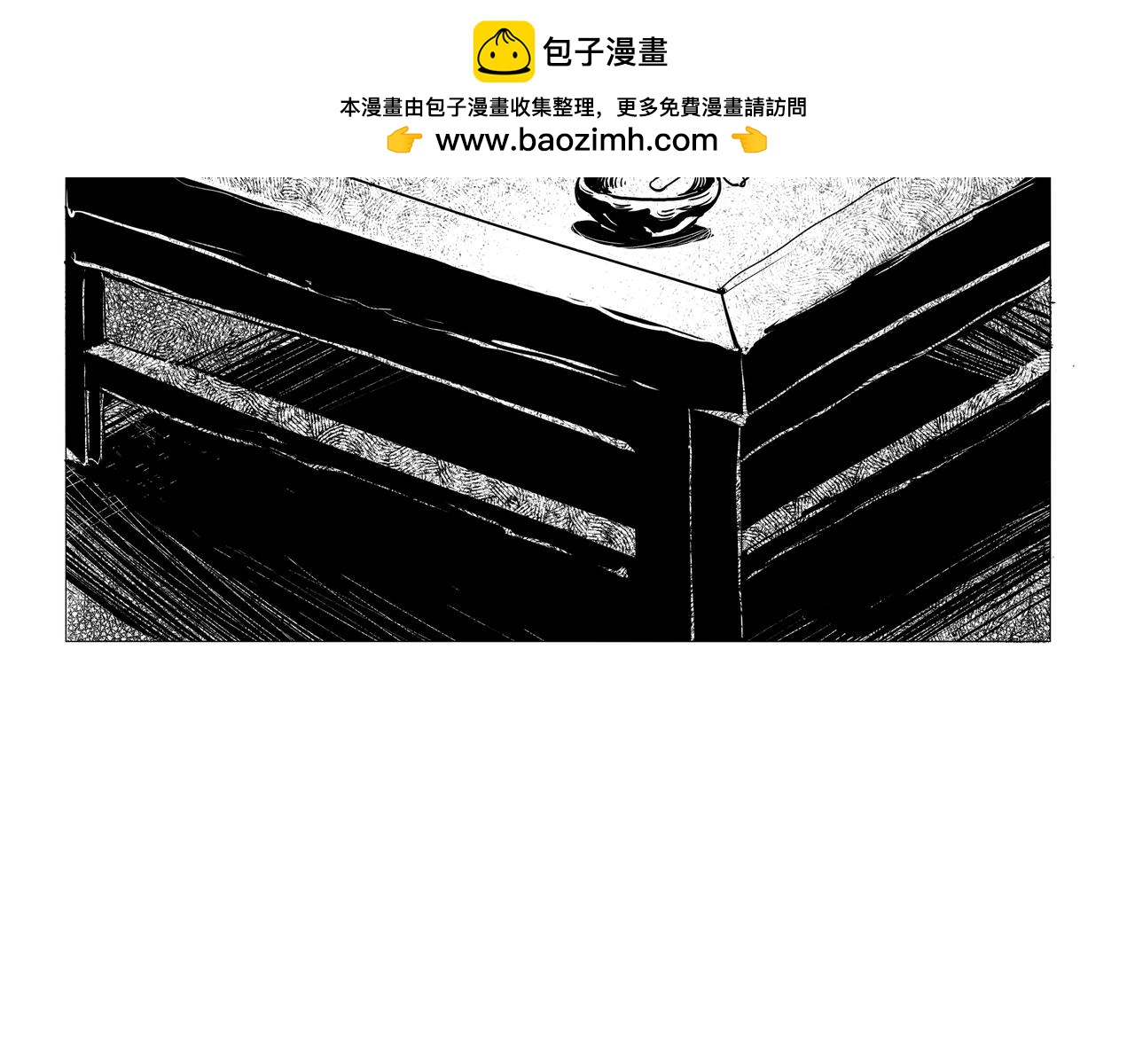 《盘根错短篇恐怖漫画》【番外篇】夜闻二三事 （上） 第2页
