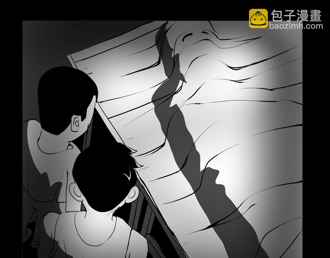 《盘根错短篇恐怖漫画》【番外篇】夜闻二三事 （上） 第40页