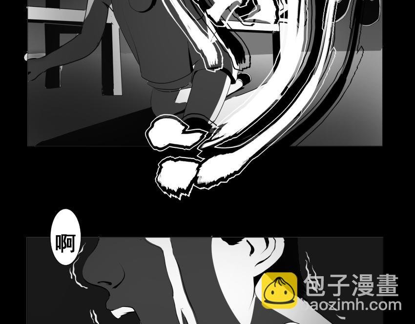 《盘根错短篇恐怖漫画》【番外篇】夜闻二三事 （下） 第31页