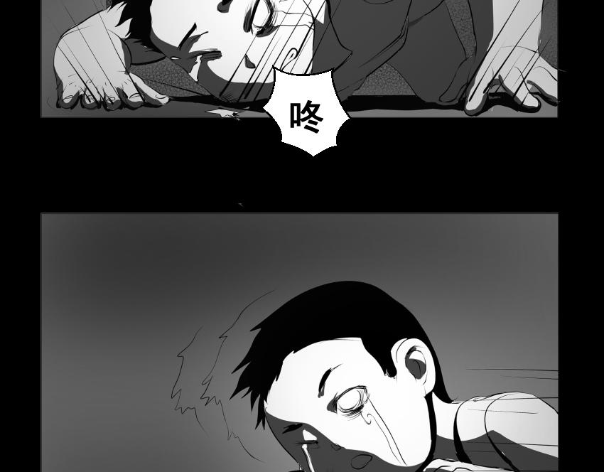 《盘根错短篇恐怖漫画》【番外篇】夜闻二三事 （下） 第34页