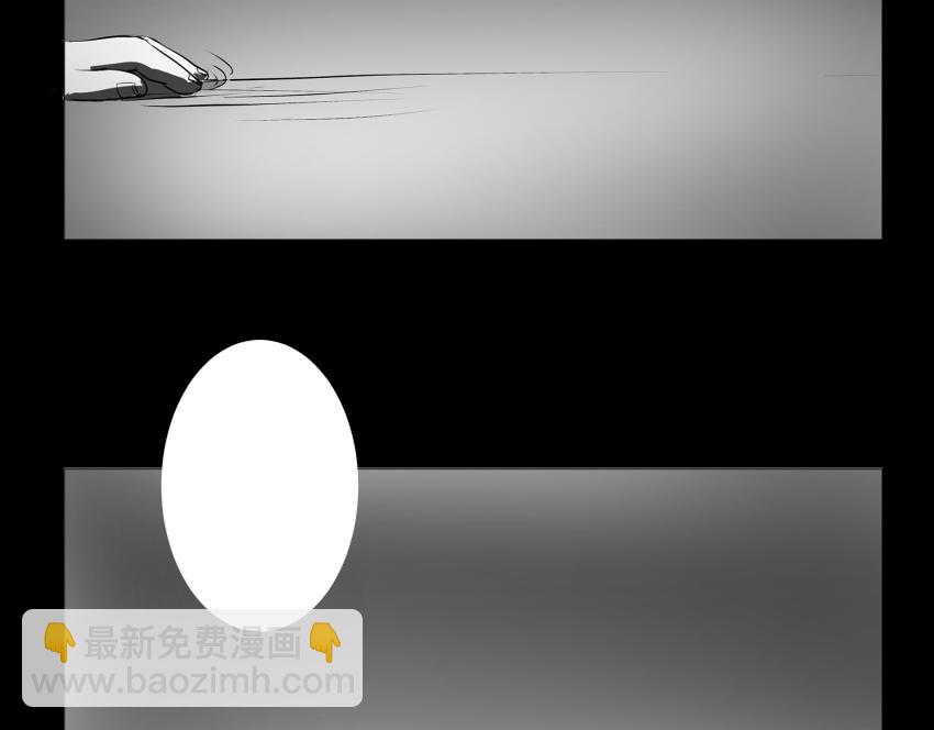 《盘根错短篇恐怖漫画》【番外篇】夜闻二三事 （下） 第43页