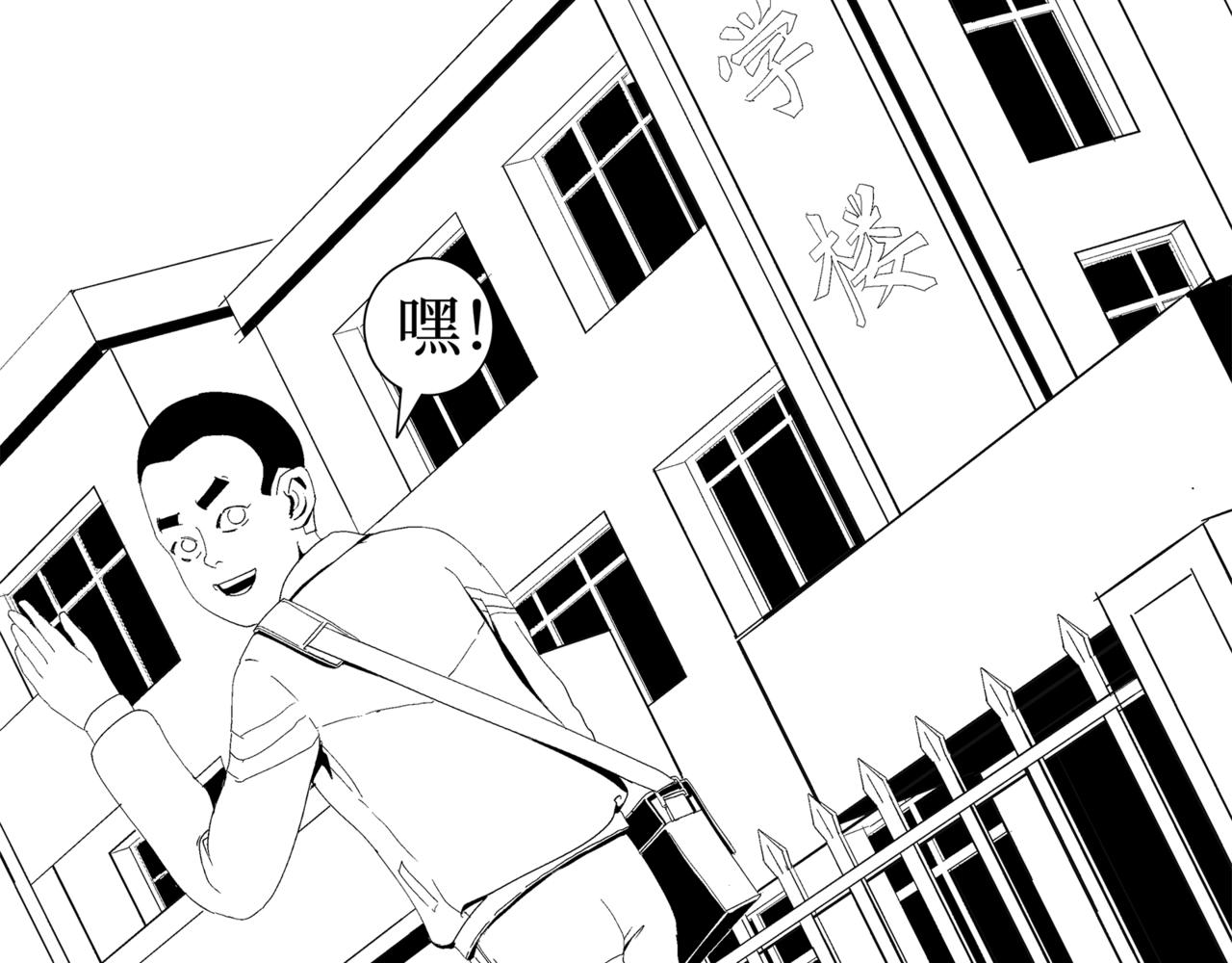 《盘根错短篇恐怖漫画》第二篇（一）身边的离奇故事 第16页