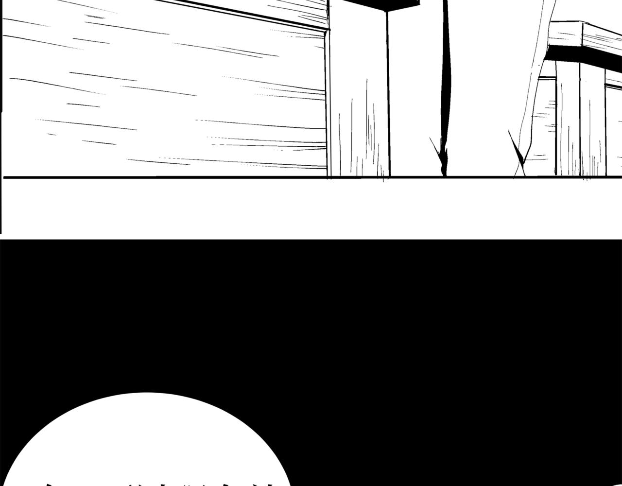 《盘根错短篇恐怖漫画》第二篇（一）身边的离奇故事 第22页