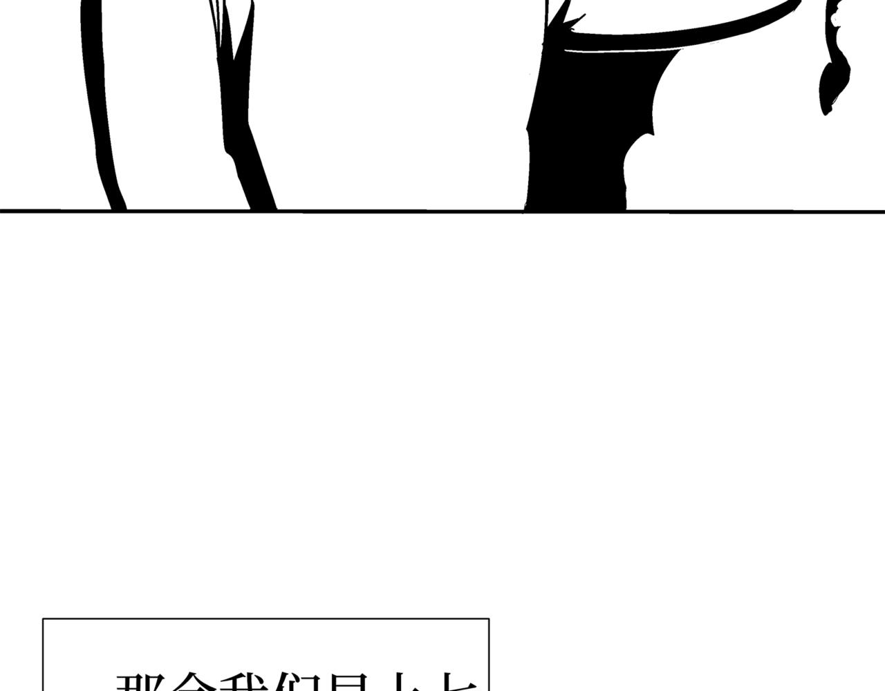 《盘根错短篇恐怖漫画》第二篇（一）身边的离奇故事 第24页