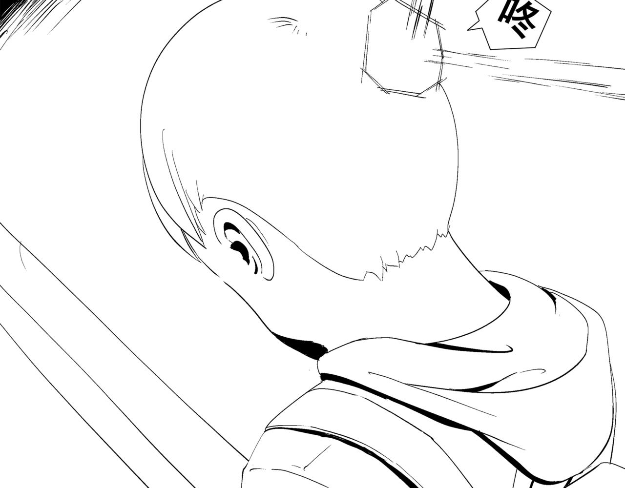 《盘根错短篇恐怖漫画》第二篇（一）身边的离奇故事 第43页