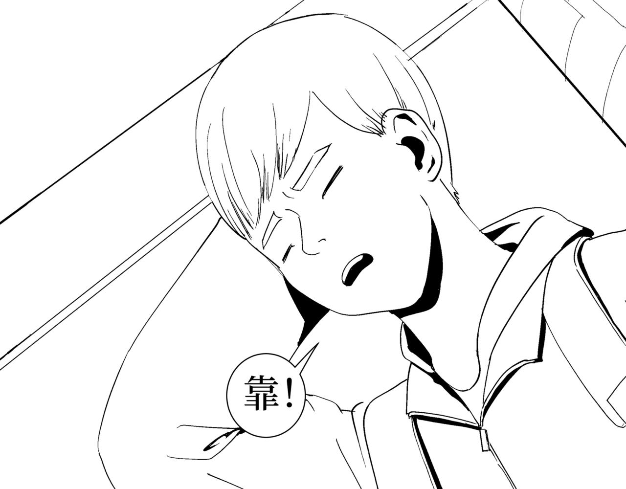 《盘根错短篇恐怖漫画》第二篇（一）身边的离奇故事 第45页