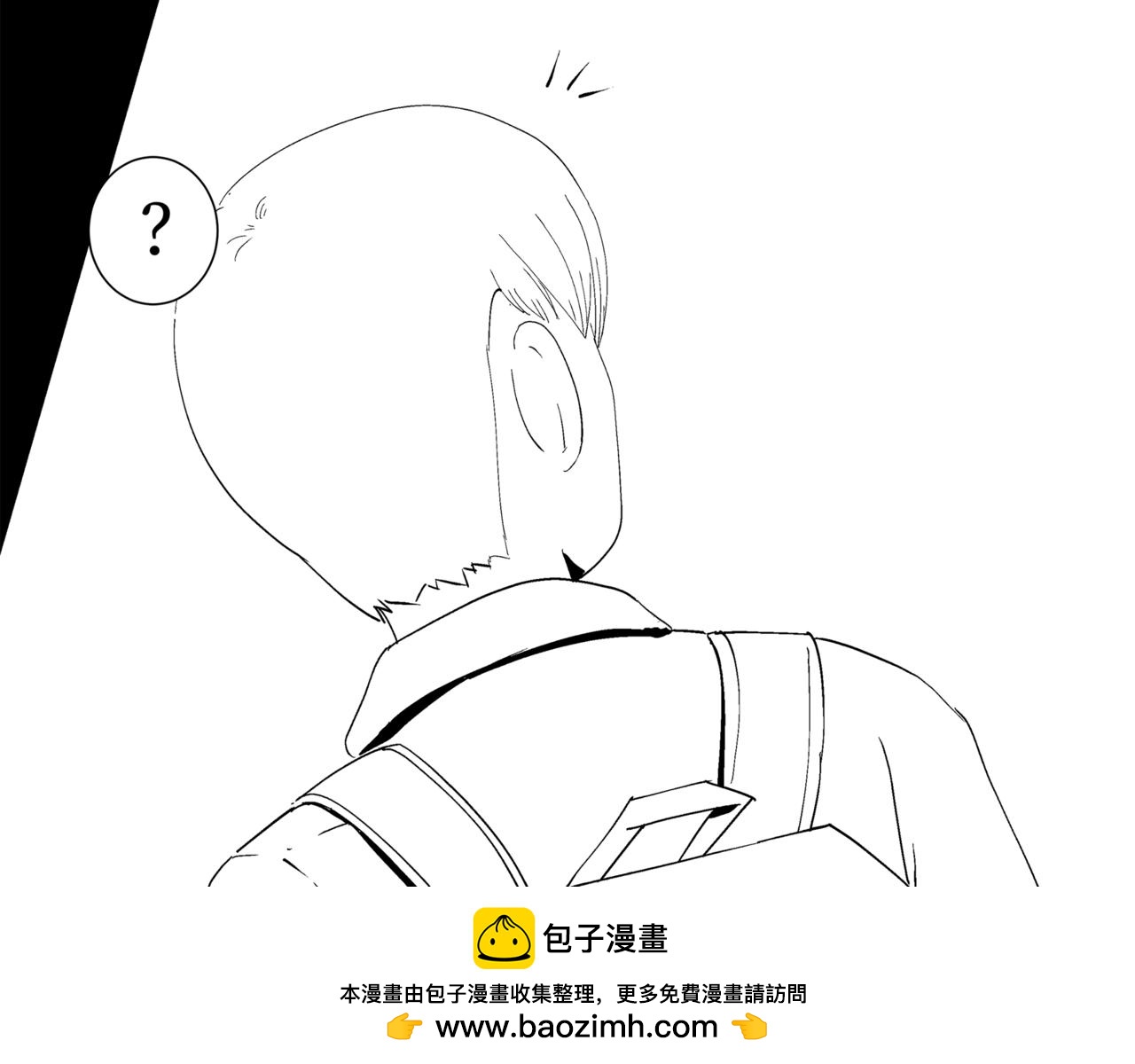 《盘根错短篇恐怖漫画》第二篇（一）身边的离奇故事 第50页