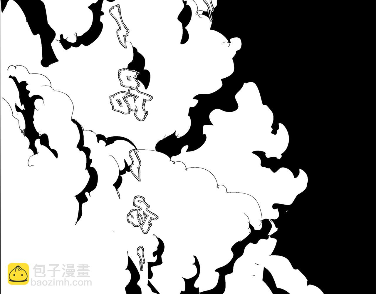《盘根错短篇恐怖漫画》第二篇（二）上 身边的离奇故事 第11页