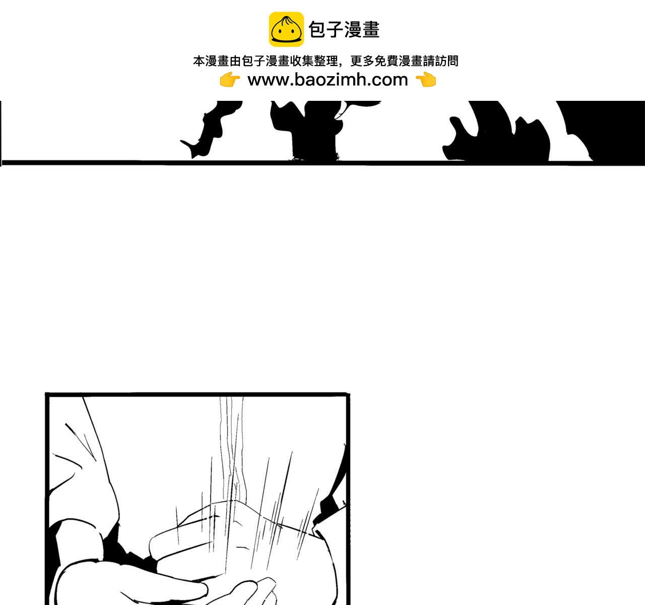《盘根错短篇恐怖漫画》第二篇（二）上 身边的离奇故事 第12页
