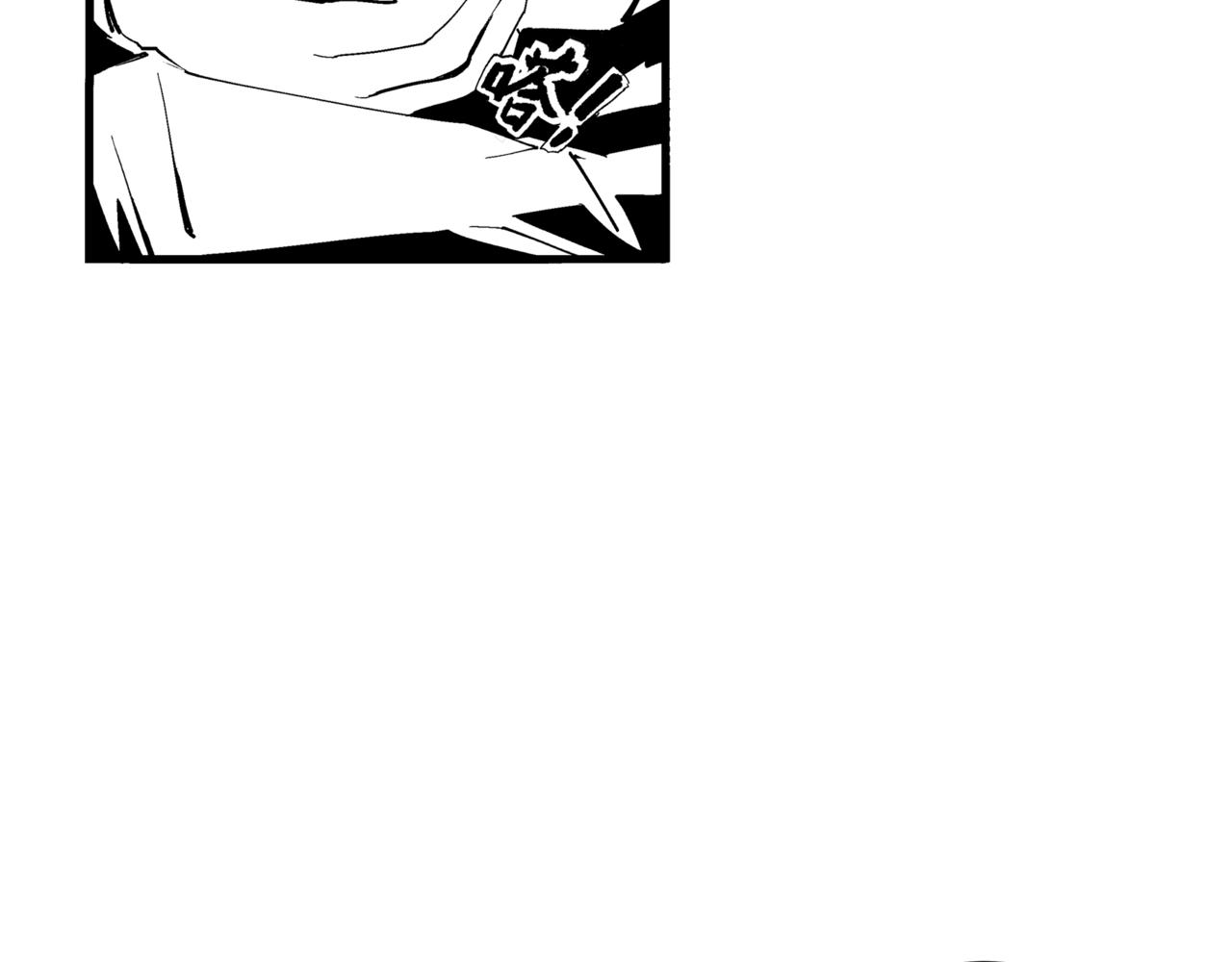 《盘根错短篇恐怖漫画》第二篇（二）上 身边的离奇故事 第13页