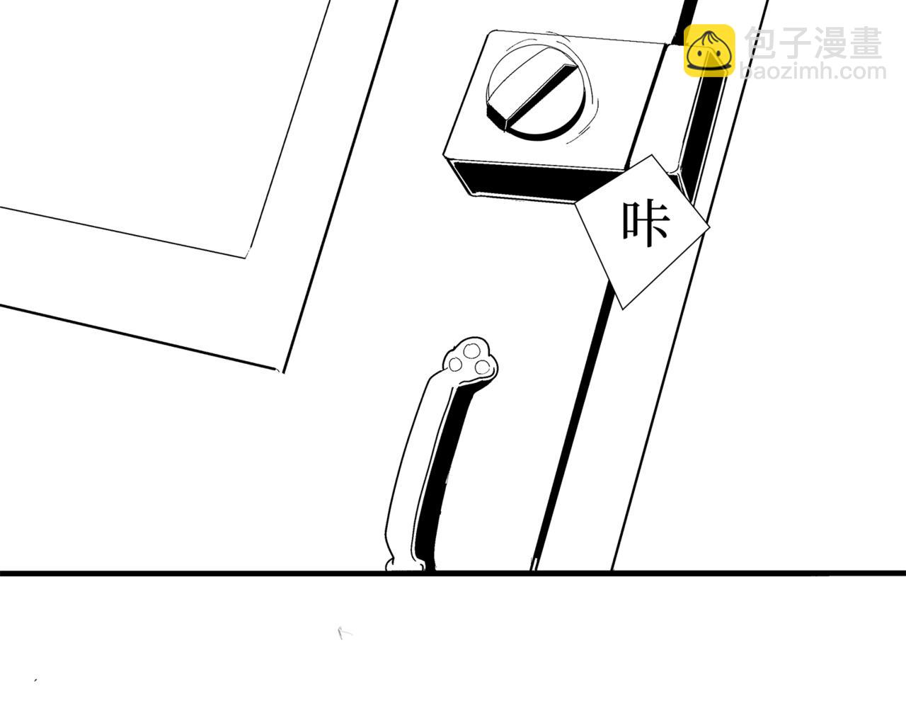 《盘根错短篇恐怖漫画》第二篇（二）上 身边的离奇故事 第34页