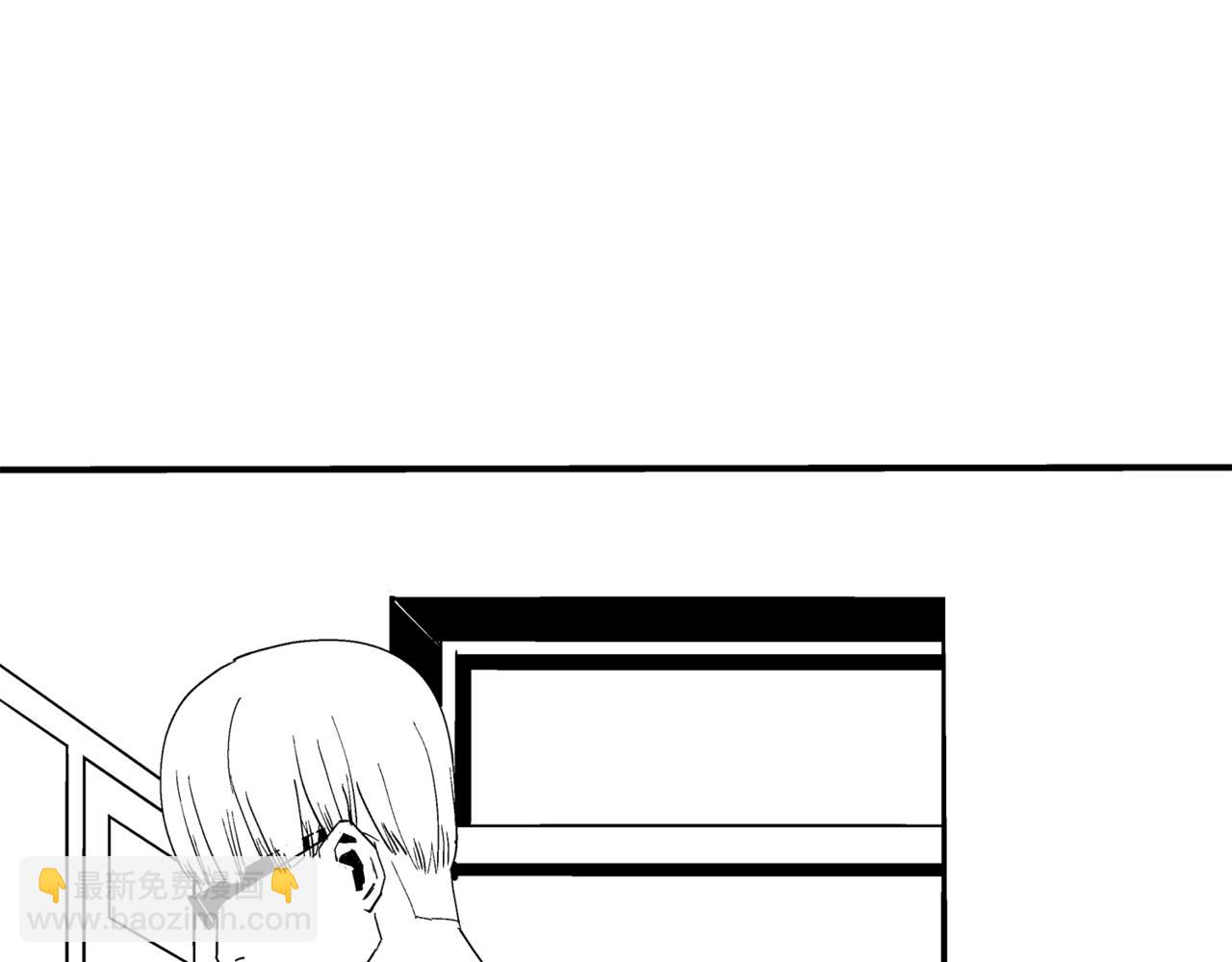 《盘根错短篇恐怖漫画》第二篇（二）上 身边的离奇故事 第35页