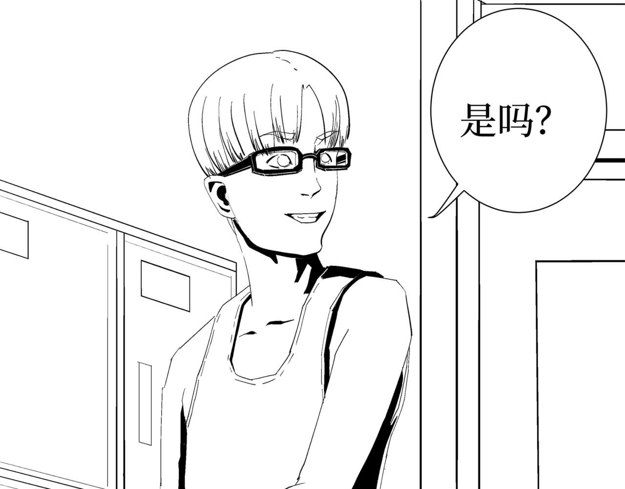 《盘根错短篇恐怖漫画》第二篇（二）上 身边的离奇故事 第42页